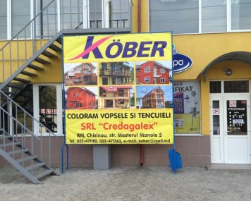 Magazinele noastre